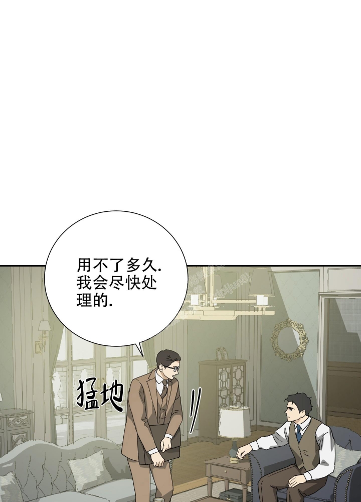 《雇工》漫画最新章节第95话免费下拉式在线观看章节第【11】张图片