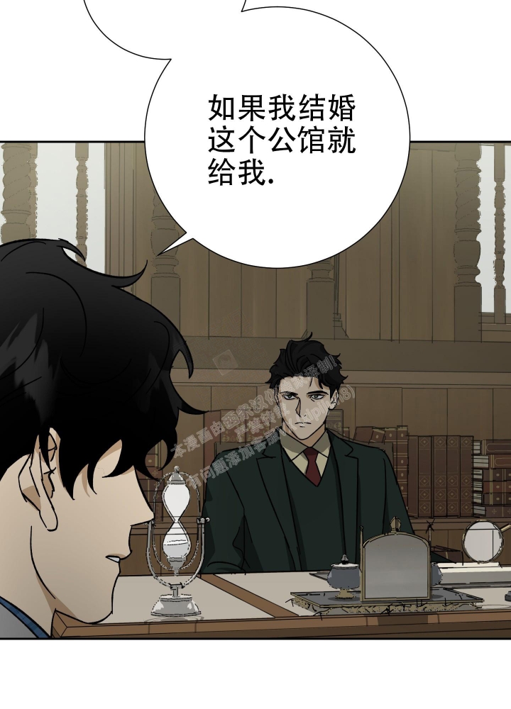 《雇工》漫画最新章节第54话免费下拉式在线观看章节第【27】张图片