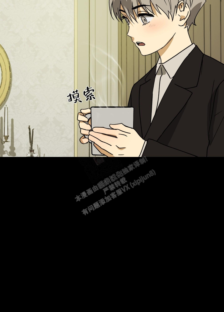 《雇工》漫画最新章节第97话免费下拉式在线观看章节第【42】张图片