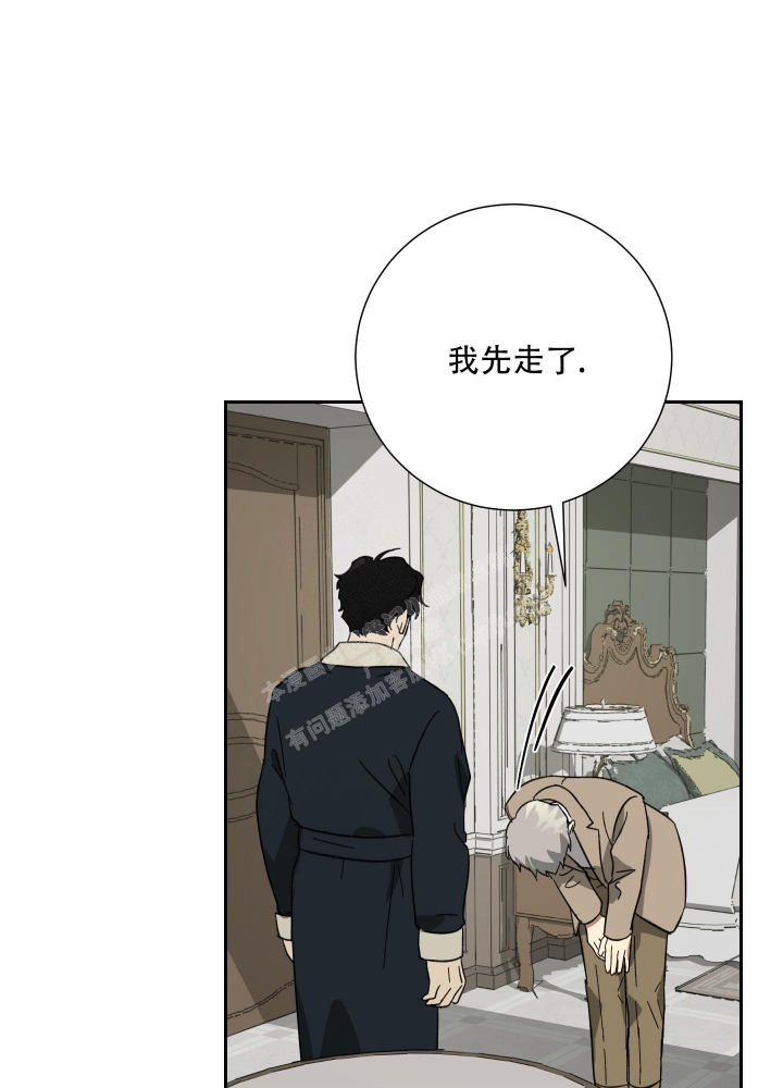 《雇工》漫画最新章节第70话免费下拉式在线观看章节第【19】张图片