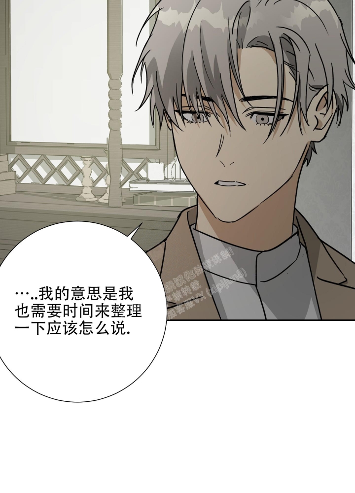 《雇工》漫画最新章节第91话免费下拉式在线观看章节第【40】张图片