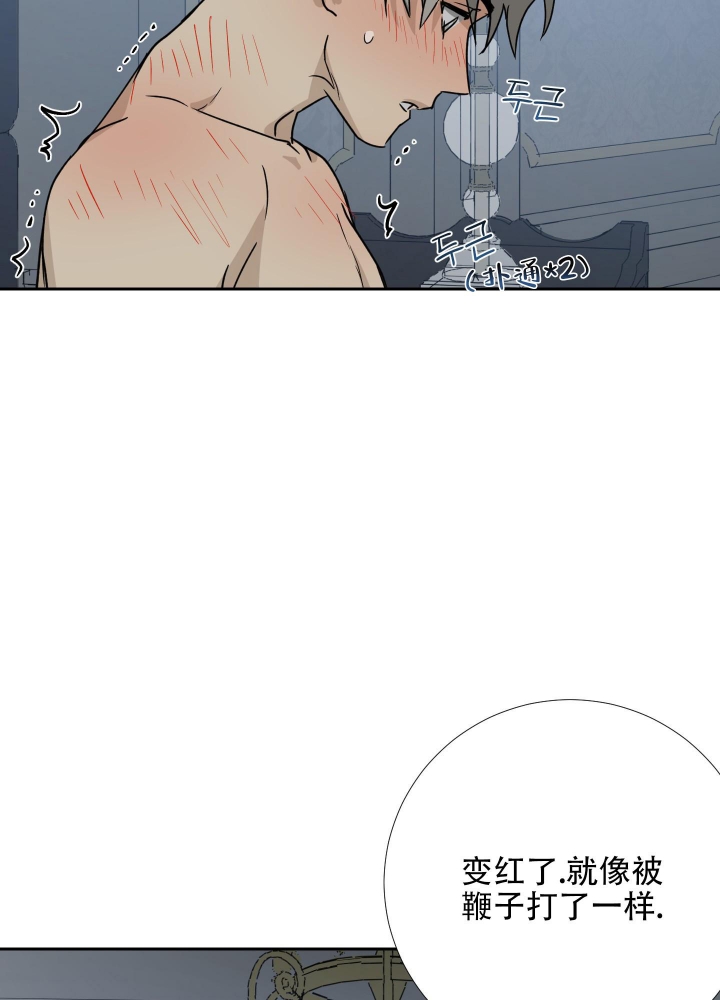 《雇工》漫画最新章节第103话免费下拉式在线观看章节第【41】张图片