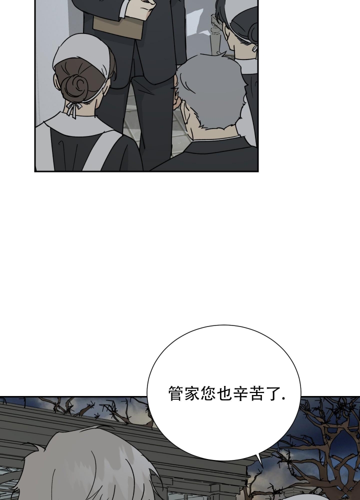 《雇工》漫画最新章节第80话免费下拉式在线观看章节第【14】张图片