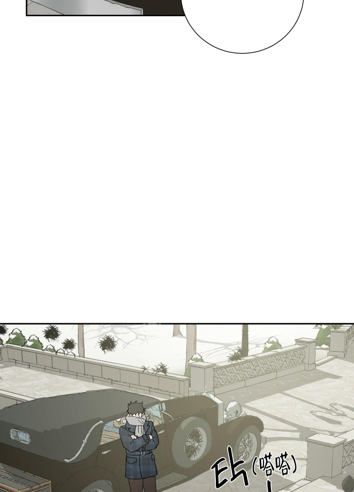 《雇工》漫画最新章节第104话免费下拉式在线观看章节第【13】张图片
