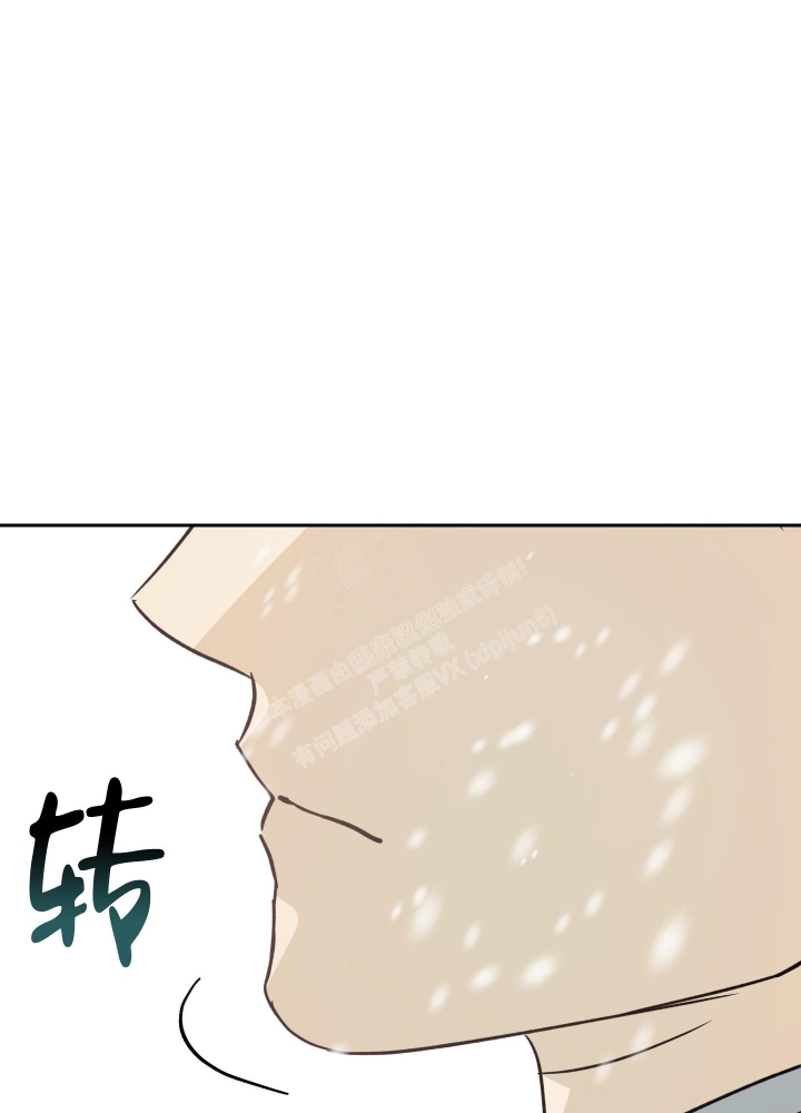 《雇工》漫画最新章节第98话免费下拉式在线观看章节第【45】张图片