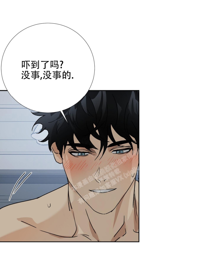 《雇工》漫画最新章节第103话免费下拉式在线观看章节第【38】张图片