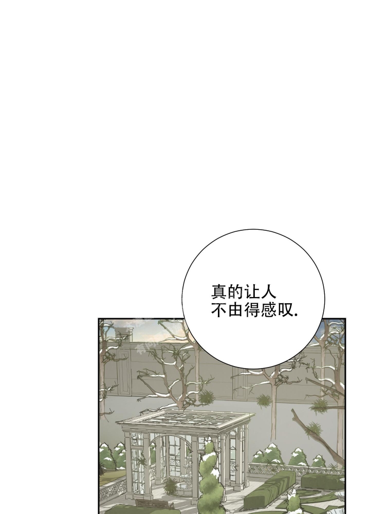 《雇工》漫画最新章节第62话免费下拉式在线观看章节第【10】张图片