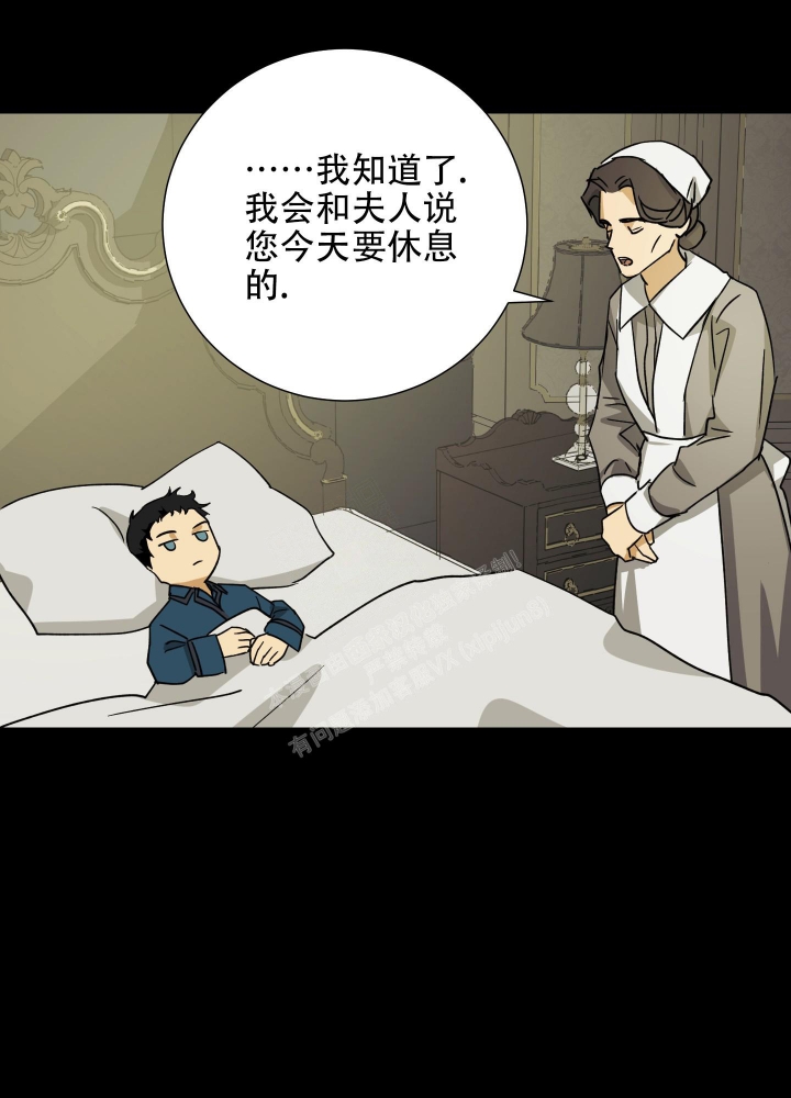 《雇工》漫画最新章节第97话免费下拉式在线观看章节第【27】张图片