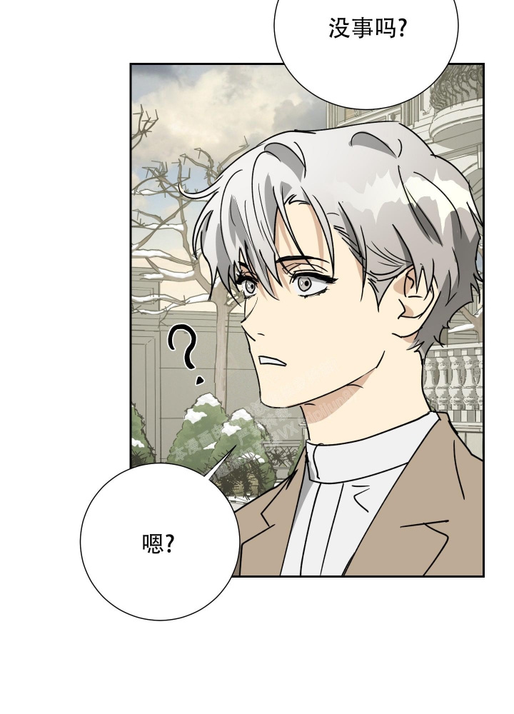 《雇工》漫画最新章节第104话免费下拉式在线观看章节第【16】张图片
