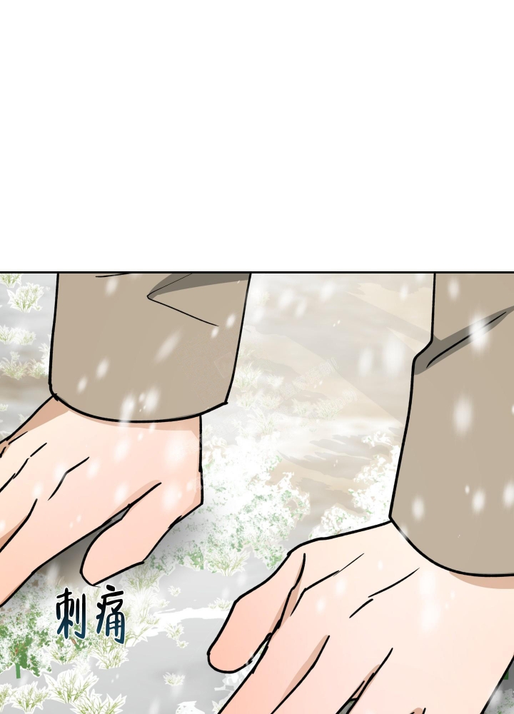 《雇工》漫画最新章节第98话免费下拉式在线观看章节第【13】张图片