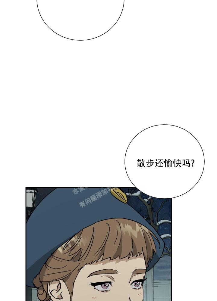 《雇工》漫画最新章节第69话免费下拉式在线观看章节第【21】张图片