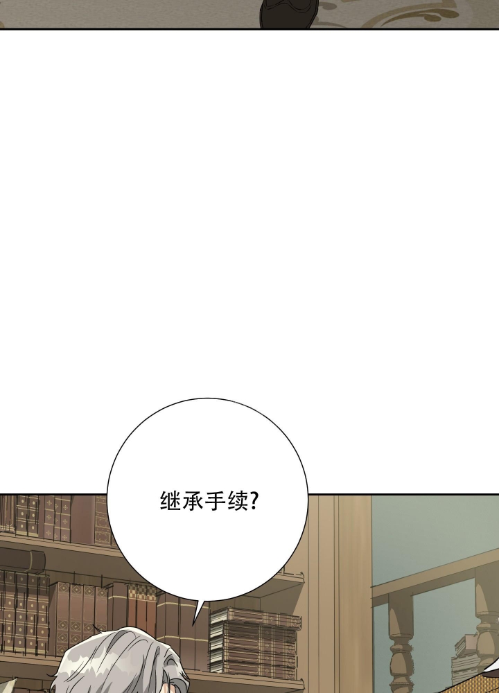 《雇工》漫画最新章节第101话免费下拉式在线观看章节第【7】张图片