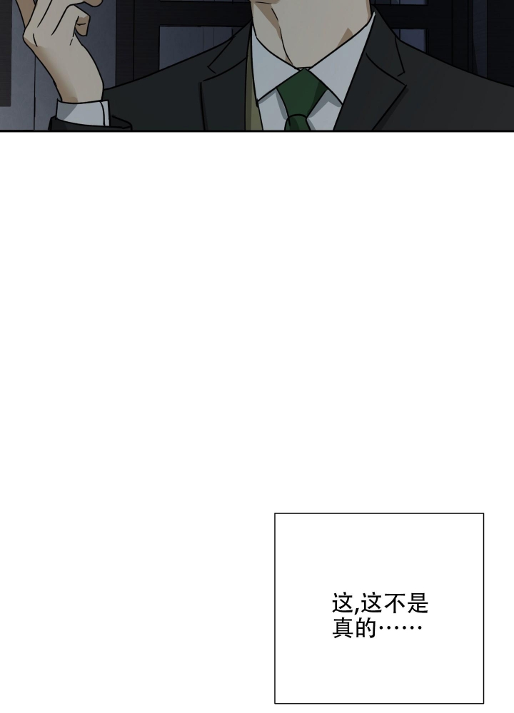 《雇工》漫画最新章节第92话免费下拉式在线观看章节第【13】张图片