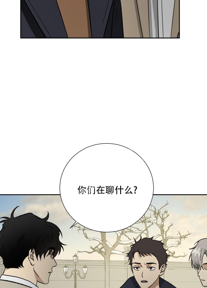 《雇工》漫画最新章节第61话免费下拉式在线观看章节第【37】张图片