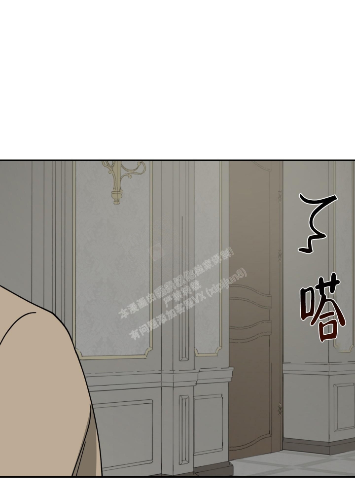 《雇工》漫画最新章节第87话免费下拉式在线观看章节第【32】张图片