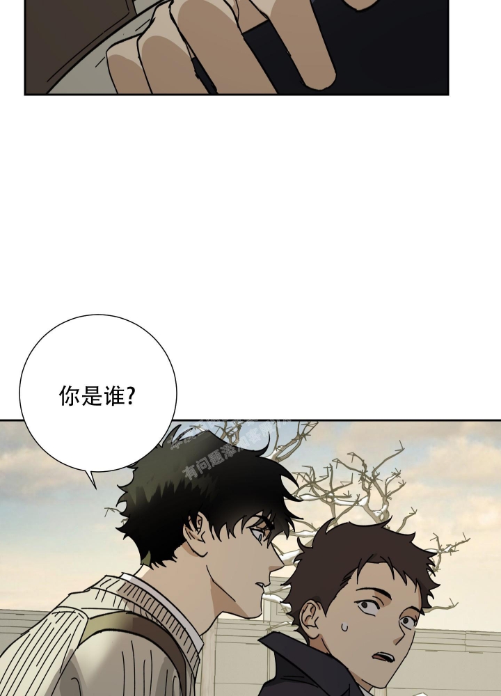 《雇工》漫画最新章节第61话免费下拉式在线观看章节第【31】张图片