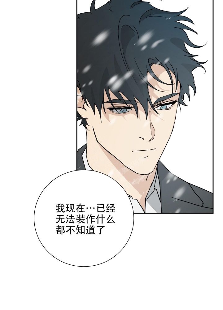 《雇工》漫画最新章节第99话免费下拉式在线观看章节第【26】张图片