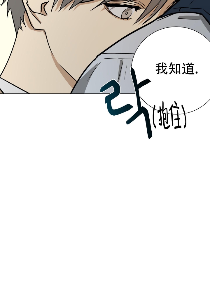 《雇工》漫画最新章节第94话免费下拉式在线观看章节第【39】张图片