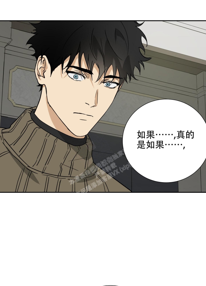 《雇工》漫画最新章节第100话免费下拉式在线观看章节第【46】张图片