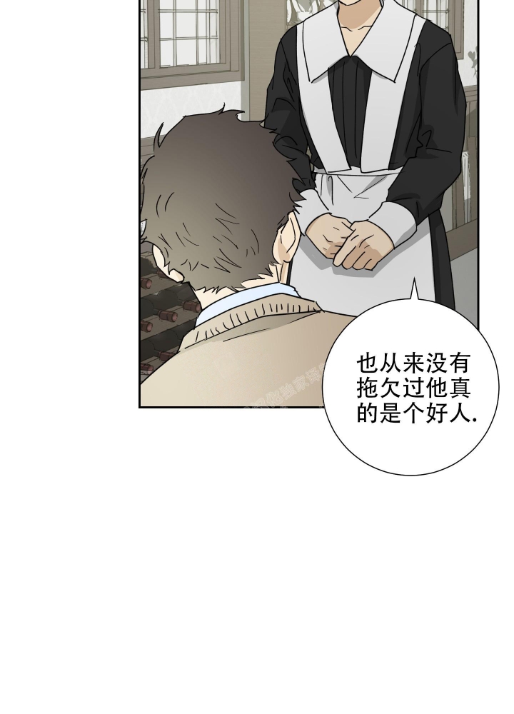 《雇工》漫画最新章节第82话免费下拉式在线观看章节第【17】张图片