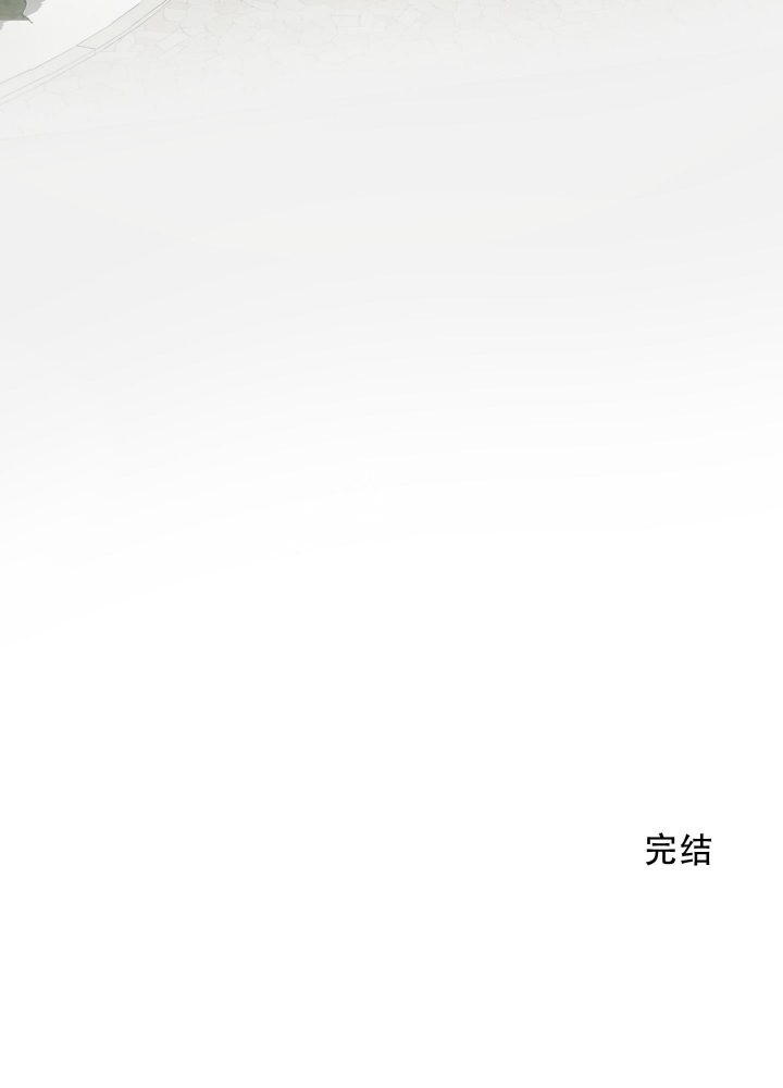 《雇工》漫画最新章节第104话免费下拉式在线观看章节第【54】张图片