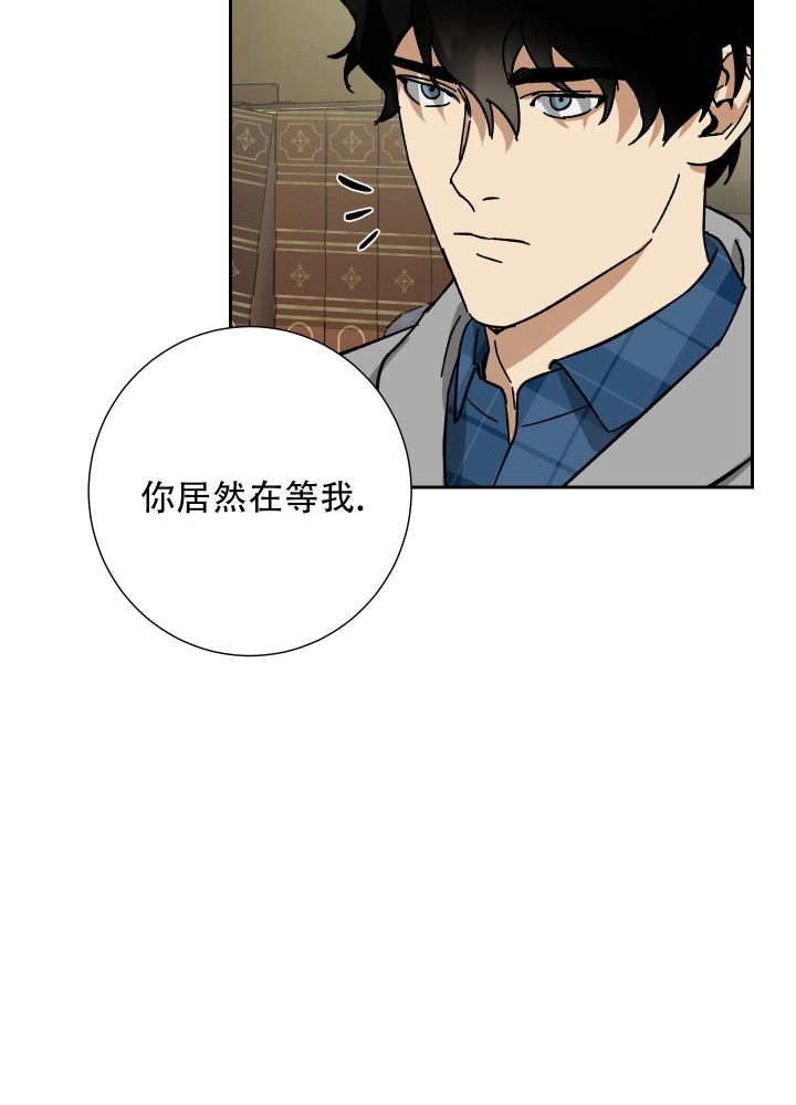 《雇工》漫画最新章节第54话免费下拉式在线观看章节第【14】张图片