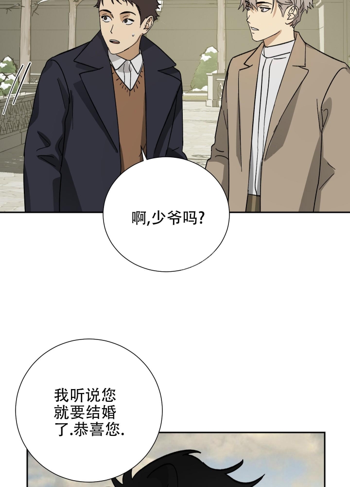 《雇工》漫画最新章节第61话免费下拉式在线观看章节第【33】张图片