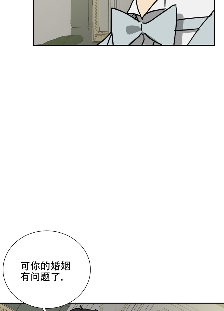 《雇工》漫画最新章节第75话免费下拉式在线观看章节第【15】张图片