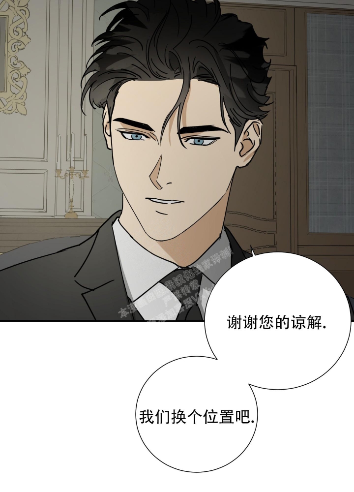 《雇工》漫画最新章节第81话免费下拉式在线观看章节第【38】张图片