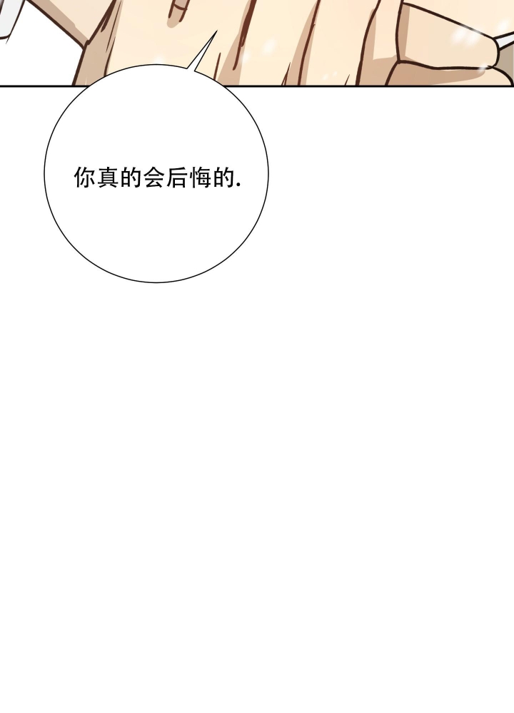 《雇工》漫画最新章节第100话免费下拉式在线观看章节第【5】张图片