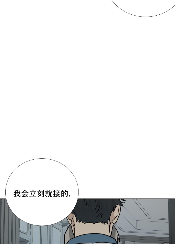 《雇工》漫画最新章节第102话免费下拉式在线观看章节第【41】张图片