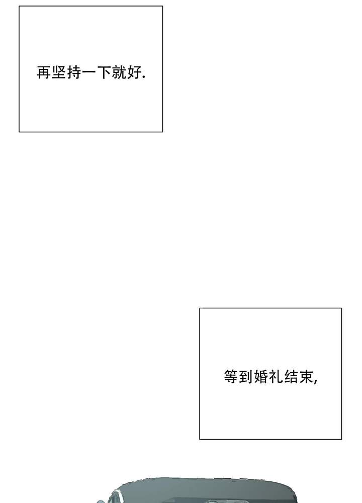 《雇工》漫画最新章节第73话免费下拉式在线观看章节第【42】张图片