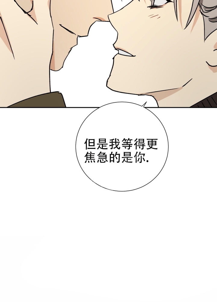 《雇工》漫画最新章节第104话免费下拉式在线观看章节第【51】张图片