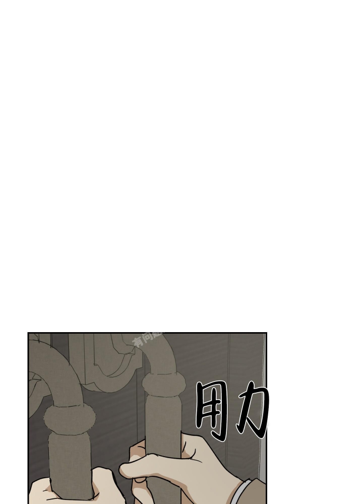 《雇工》漫画最新章节第91话免费下拉式在线观看章节第【20】张图片