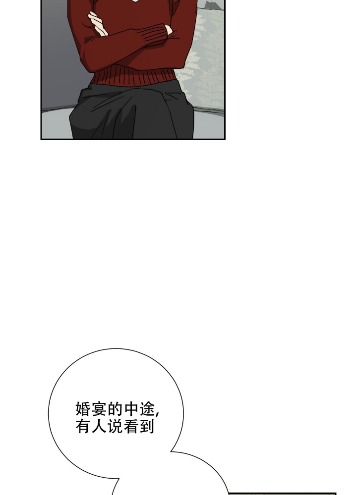 《雇工》漫画最新章节第89话免费下拉式在线观看章节第【18】张图片