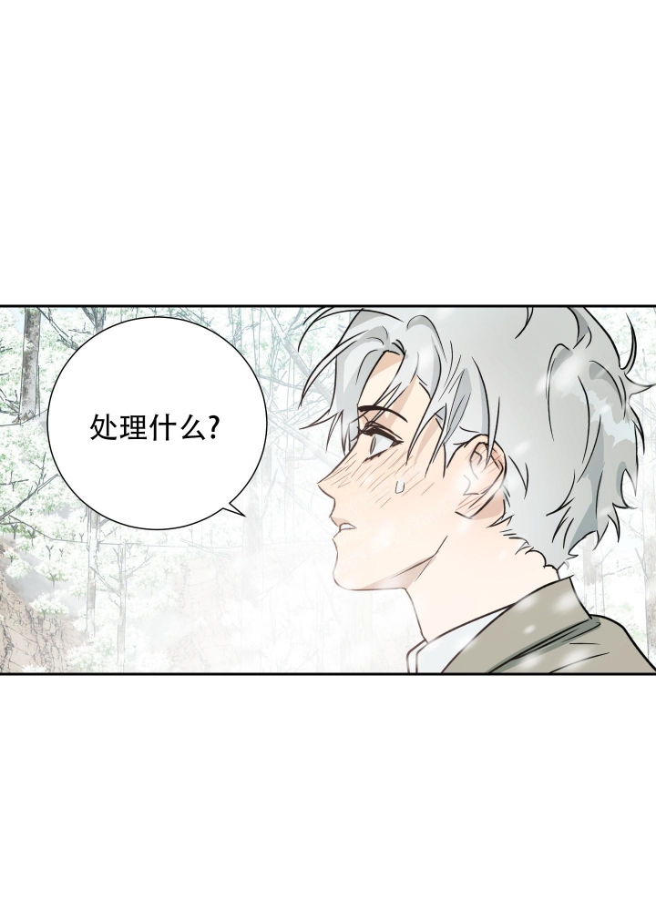 《雇工》漫画最新章节第98话免费下拉式在线观看章节第【41】张图片