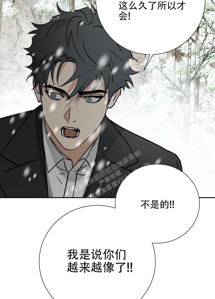 《雇工》漫画最新章节第98话免费下拉式在线观看章节第【27】张图片