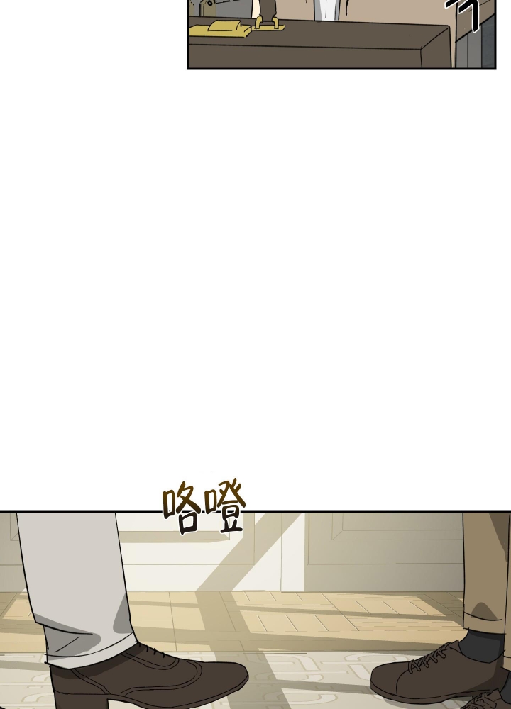 《雇工》漫画最新章节第58话免费下拉式在线观看章节第【34】张图片