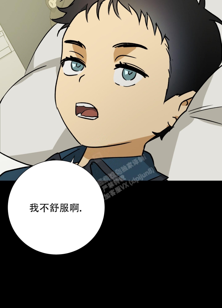 《雇工》漫画最新章节第97话免费下拉式在线观看章节第【30】张图片