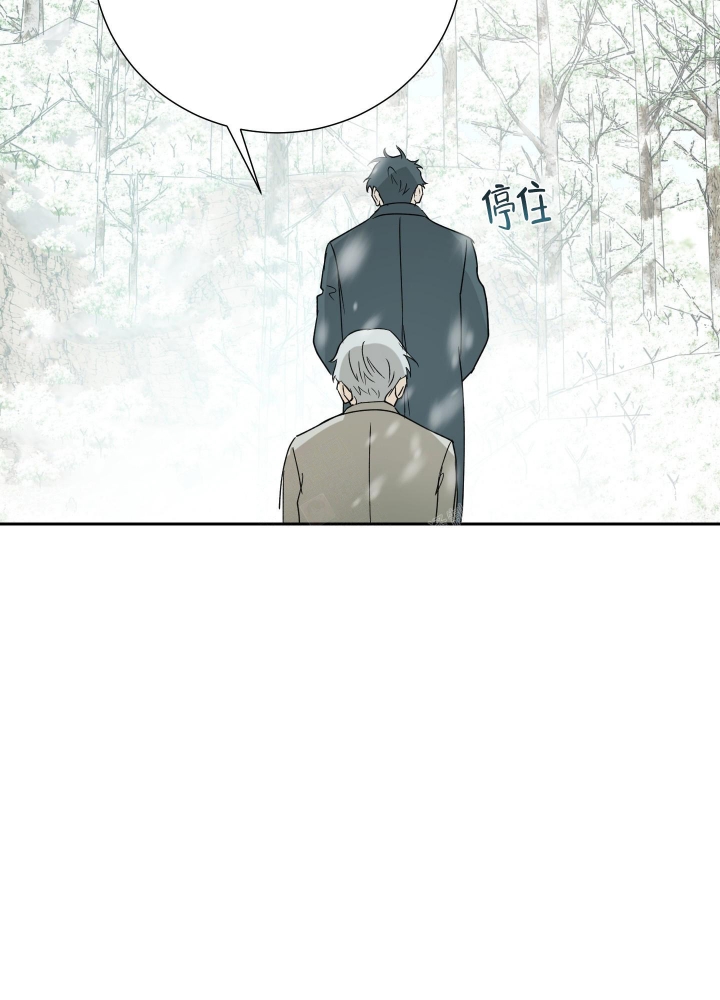 《雇工》漫画最新章节第99话免费下拉式在线观看章节第【3】张图片