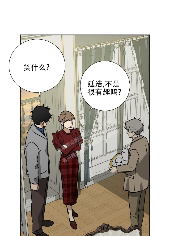 《雇工》漫画最新章节第56话免费下拉式在线观看章节第【30】张图片