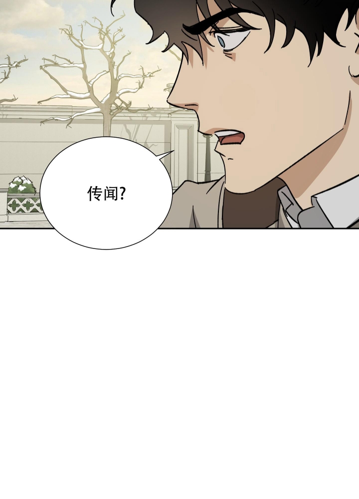 《雇工》漫画最新章节第62话免费下拉式在线观看章节第【22】张图片