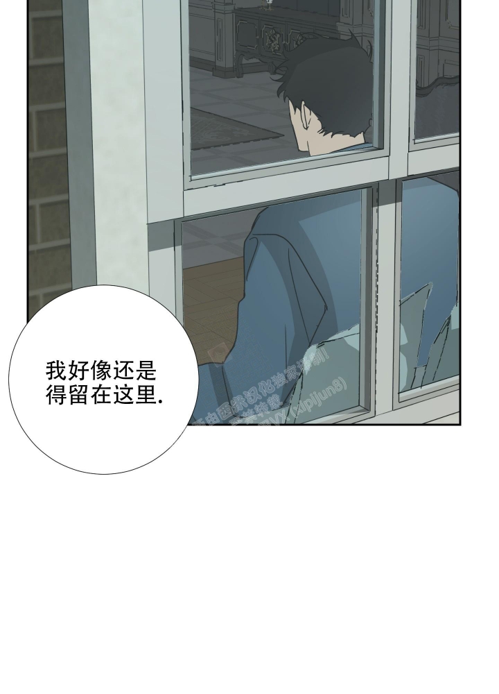 《雇工》漫画最新章节第102话免费下拉式在线观看章节第【14】张图片