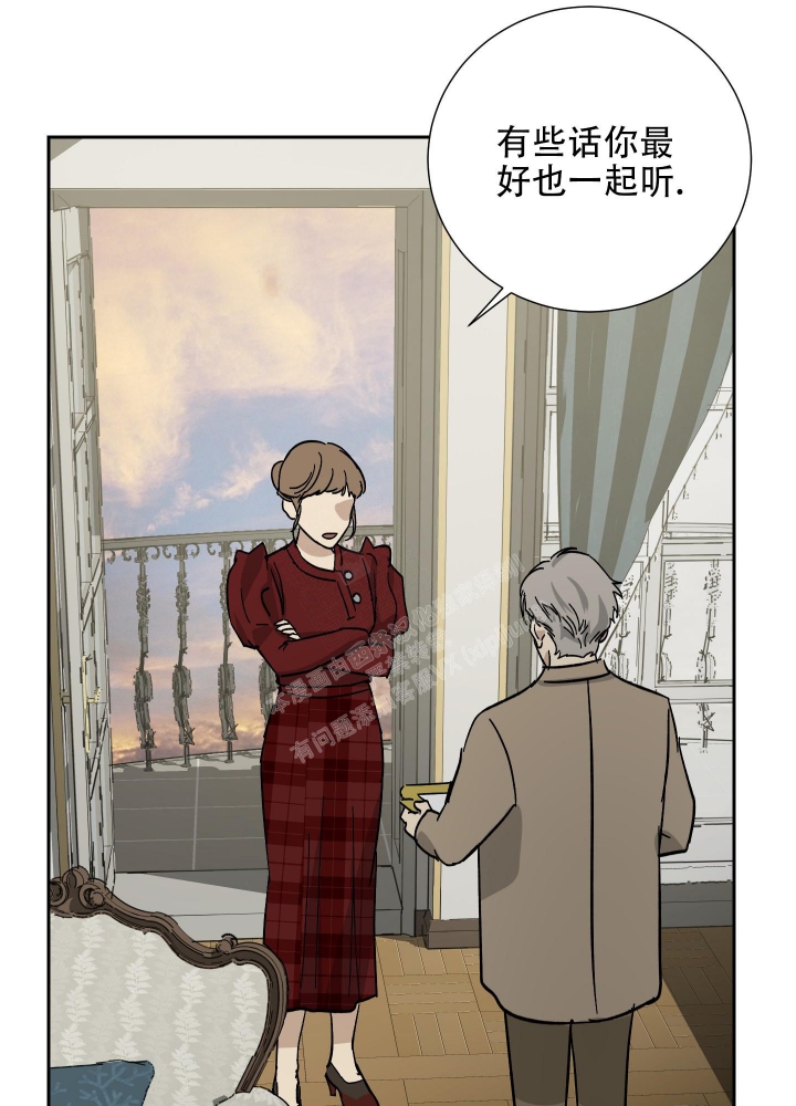 《雇工》漫画最新章节第56话免费下拉式在线观看章节第【20】张图片