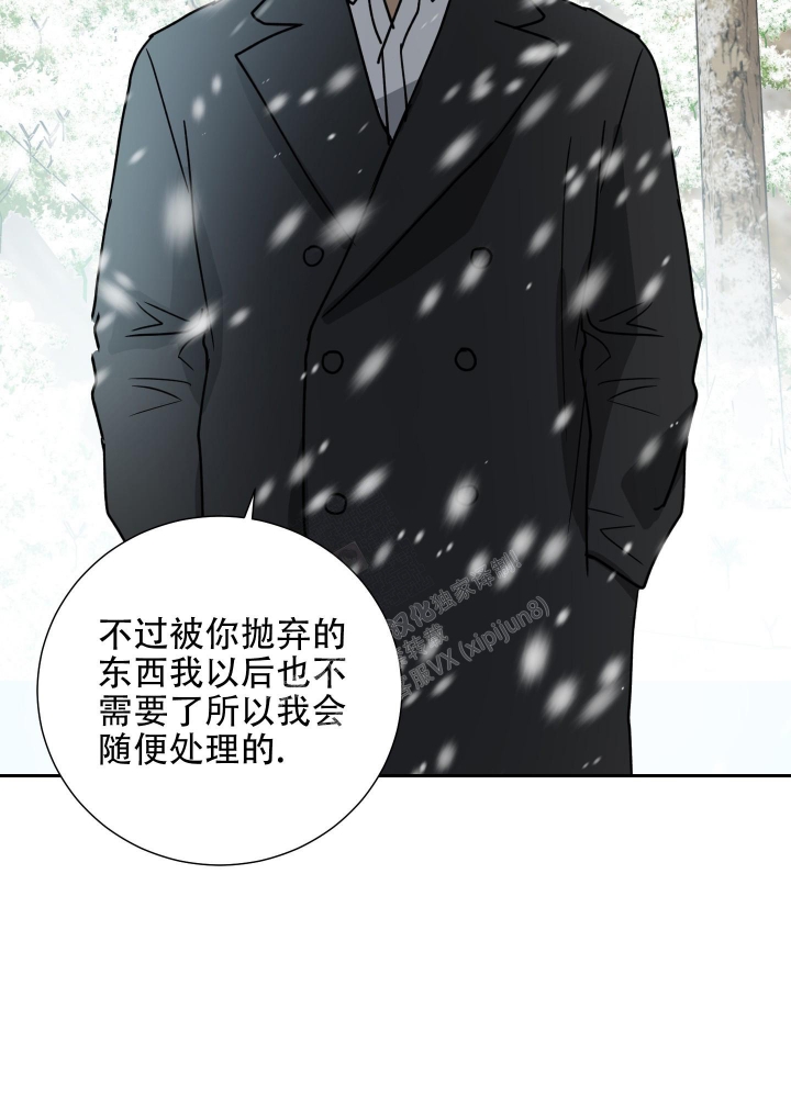 《雇工》漫画最新章节第98话免费下拉式在线观看章节第【36】张图片