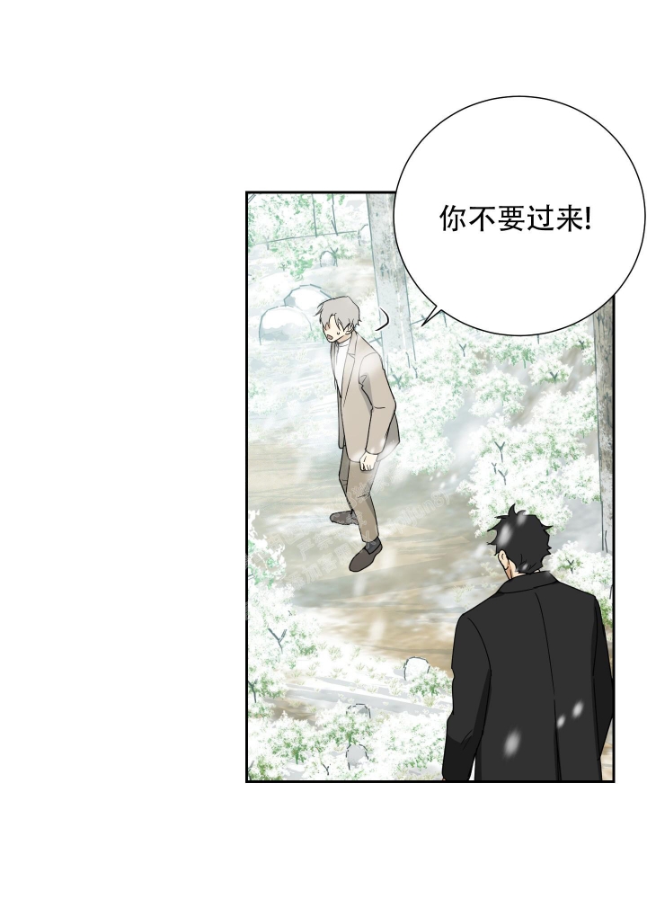 《雇工》漫画最新章节第98话免费下拉式在线观看章节第【11】张图片