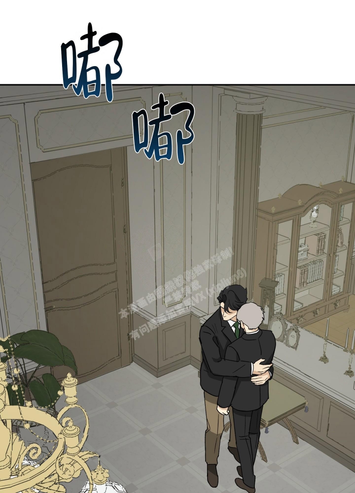 《雇工》漫画最新章节第74话免费下拉式在线观看章节第【26】张图片