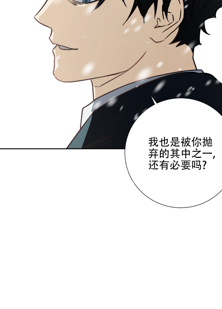 《雇工》漫画最新章节第99话免费下拉式在线观看章节第【6】张图片