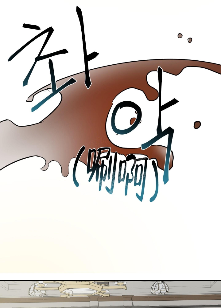 《雇工》漫画最新章节第93话免费下拉式在线观看章节第【36】张图片