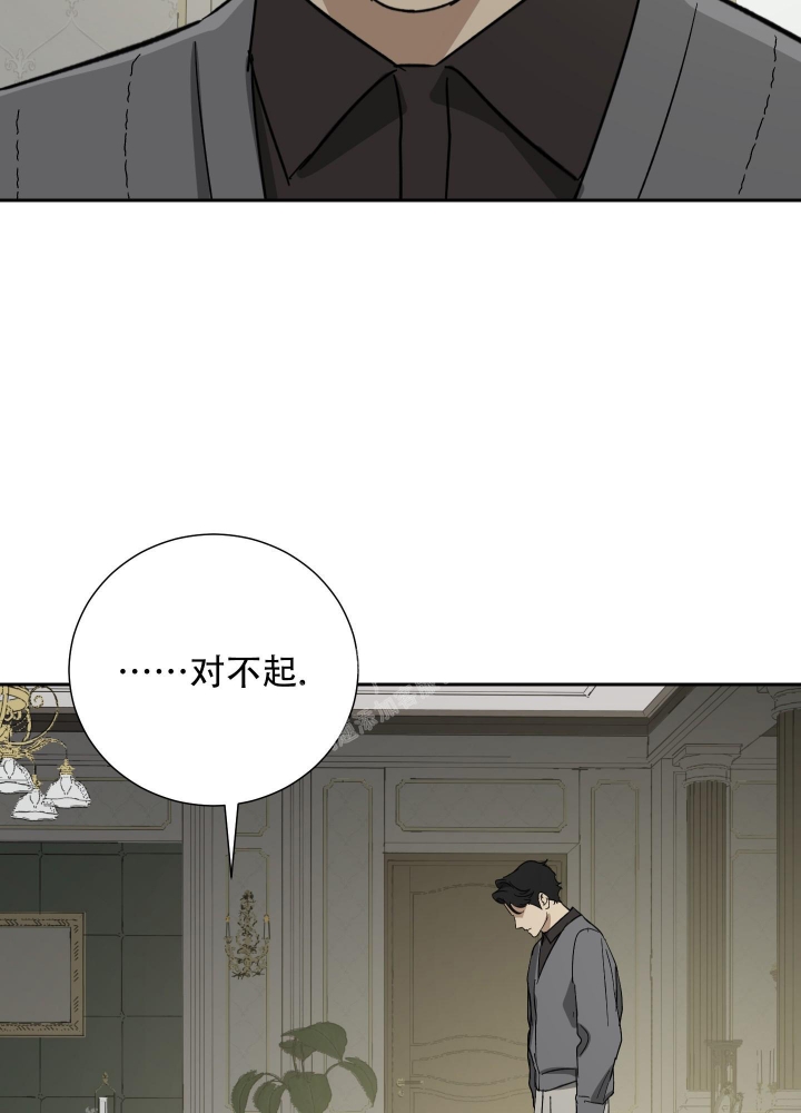 《雇工》漫画最新章节第59话免费下拉式在线观看章节第【8】张图片